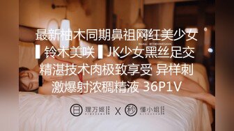 2024.5.17最新秀人网名模，【潘娇娇】核弹巨乳，超大尺度福利5V 90P，极品大奶子突出一个震撼