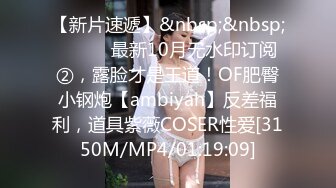 kcf9.com-全身粉嫩网红女神！细腰爆乳美腿！大尺度道具自慰，黑丝高跟鞋，卫生间假吊骑乘，极品美臀上下套弄，极度诱惑