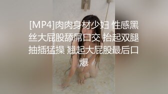 P站极品翘臀美少妇穿着各式情趣内衣和猛男炮友酒店开房激情啪啪被内射