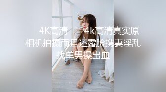 -学生制服美女与妹妹SM调教 淫声浪语两个无毛嫩B互玩双头屌