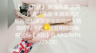 星空传媒XK-8132 《职场淫史》美女实习生为了上位无奈被领导的肉棒抽插-香菱