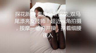 【少数民族美女】颜值不错苗条少妇黑丝高跟鞋，假屌骑坐口交站立后入搞完再道具自慰