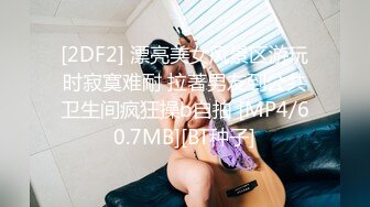 麻豆传媒 MSD-026 奥运迷妹小少妇 对邻居体育生的渴望 袁子仪