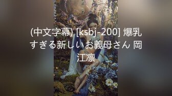 调教大神 七爷 约炮调教各种少妇学生妹 付费电报群完整版合集【252v】   (13)