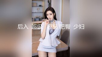 调教保险公司小美女露脸口交，后入蜜桃臀