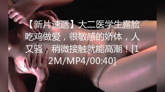 [MP4]制片厂 91CM-242 淫肉搜查官 ▌前田由美 ▌女特工拯救新冠疫苗 深陷淫欲地狱 调教束缚凌辱中出蜜穴