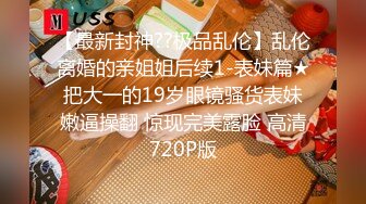 冒充舞蹈老师让学生妹脱光了洗澡看看身材怎么样