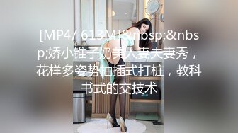 [MP4]高端约炮极品外围美女身材好气质佳清纯制服装大长美腿翘臀无套内射中出