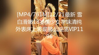 [MP4/825M]6/14最新 当著段誉的面操翻吊带丝袜王语嫣放骚口活一流无套大干VIP1196