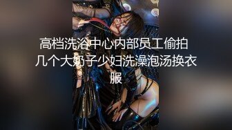 【新片速遞】&nbsp;&nbsp;商场白色隔板女厕❤️全景偷拍多位年轻少妇的极品美鲍7[2980M/MP4/01:55:05]