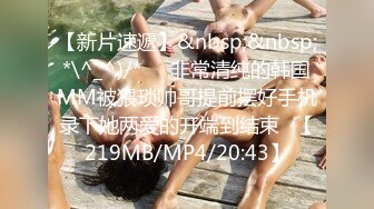 【新速片遞】&nbsp;&nbsp; Onlyfans极品白虎网红小姐姐NANA⭐用这双鞋来帮你足交⭐4K原档流出[3850M/MP4/26:59]