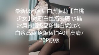 小母狗隔空自慰，骚逼粉嫩多汁