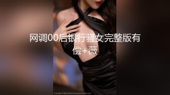 【新片速遞】 大奶美女 啊啊我不行了 身材丰满鲍鱼肥美 69吃鸡舔逼 被小哥操的娇喘不停 奶子哗哗 [613MB/MP4/50:58]