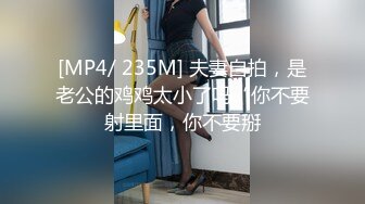 [MP4/ 840M] 漂亮人妻 皮肤白皙 奶大鲍鱼肥 上位啪啪打桩 撅着大白肥臀被后入内射 精液咕咕流出