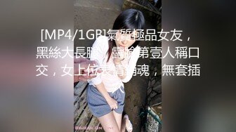 【绿帽淫妻性爱狂】绿帽带漂亮淫妻SPA第七部 EDG冠军之夜找单男疯狂玩3P 喝喝酒做做爱