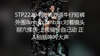 STP33768 糖心Vlog MRTU调教性奴专场 逮到正在偷偷自慰的白丝姐姐 狠狠后入输出内射 小二先生