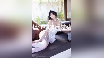 【硬核❤️淫啪大神】Make性专家✨ 开肛调教极品女大校花 灌肠记录玩弄后庭 酥麻快感直击脑门