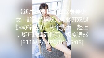 [MP4]168CM逼短裤网红级美女&nbsp;&nbsp;花臂纹身极品美腿&nbsp;&nbsp;深喉插嘴扛起长腿就是操 扶着屁股后入 高潮表情清晰可见