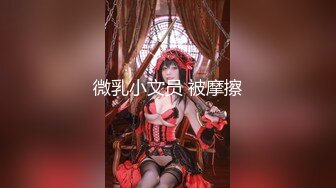 【新片速遞】&nbsp;&nbsp;现在的大学生小姐姐真是越来越吸引人了 打扮的靓丽有气质，苗条大长腿精致乳房 添吸鸡巴 这表情逼逼狠狠插她[1.50G/MP4/26:11]