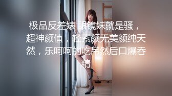 《新流?劲爆资源》私密电报群土豪高端定制，人气网红气质女王【梅姐】私拍，丝袜美足美腿手足交调教男奴啪啪诱惑轻虐