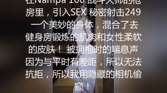 后入骚逼，给她操疼了