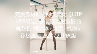 ✿性感小骚货✿淫乳女神〖下面有根棒棒糖〗性感合作学姐其实很色情 魔鬼身材白虎粉逼 给骚逼干的淫水泛滥