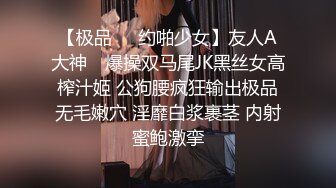 新来的可乐妹妹全程露脸穿上性感的情趣装诱惑狼友，听指挥大秀直播，撅着屁股发骚，自己抠骚穴呻吟表情好骚