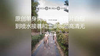 女保险业务员被客户拉到小树林里潜规则为了业绩一边叫那边有人一边被操到高潮