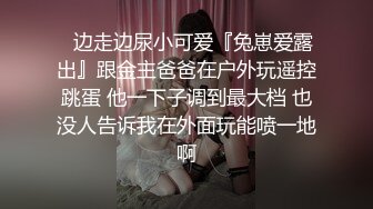 [MP4/ 537M] 粉嫩小穴肉肉妹妹！难得操逼收费！拿着按摩器自慰，小男友敲门进来，大屌插嘴操大肥臀