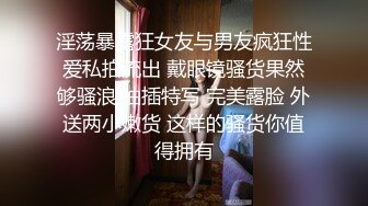 情趣酒店??新台破解摇摇床高清偷拍小哥后入骑射女友搞得她好爽呻吟不断