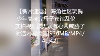 STP18146 【极限高潮】网袜捆绑诱惑主人 骚穴能承受多少次呢？口球捆绑 阴蒂玩弄 强制高潮 黑化值50%