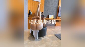 酒店摄像头稀有森林树皮房高清偷拍大叔让制服学妹换上情趣女仆装各种姿势操逼