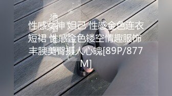 [MP4]【私人订制❤️虚幻电影】极品4K画质超爽剧情《极品姐妹花の性爱沦陷》轮着啪操制服美乳两个美女-