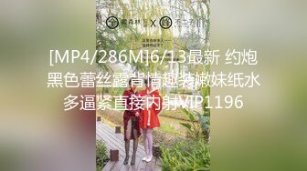 STP13233 【网曝门事件】台湾极品性感女神不雅淫乱自拍流出 绝顶嫩穴 嗜精女帝 榨干人精