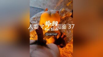 黑客破解家庭网络摄像头偷拍夫妻的日常性生活，奇葩的媳妇啪啪也手机不离手一边干一边刷抖音