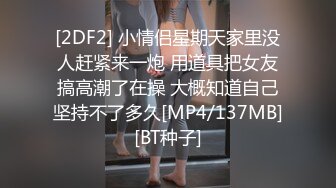 [MP4/ 363M]&nbsp;&nbsp;绿意盎然 海角侄子爆肏嫂子24.0 订婚后被老婆盯着 终于逮到机会和嫂子酒店纵欲