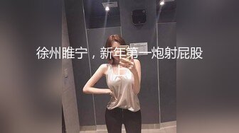 验证新买的衣服性感么