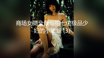 居家夫妻做爱，还玩绳子捆贵在真实