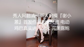 【超美 人气反差婊】Chloe 吊带红丝白虎女神淫荡白嫩酮体 女上位淫欲榨精 嫩穴被尽情玩弄羞耻交合 意犹未尽中出蜜穴