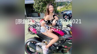 [原創錄制](no_sex)20240218_兔兔好吃好喝