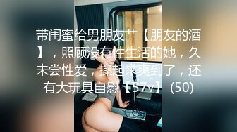 《绝版精品收藏》风韵犹存身材好奶子大又骚的反差人妻广场舞御姐【饺子】私拍~各种撩骚热舞打炮紫薇熟女控必备