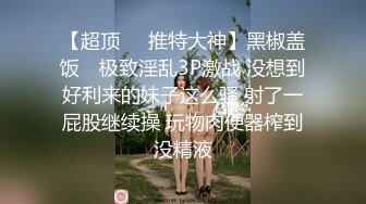 【唯美性爱??顶级嫩妹】纤细苗条嫩妹『软软学姐』最新性爱私拍流出②激情沙发震 裹硬侧插无套爆操 高清1080P原版