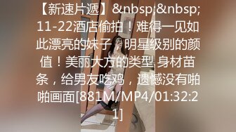 STP32888 新來的禦姐範極品小阿姨，高顏值一字馬展示粉嫩騷穴，讓旁邊的好大兒子揉奶舔逼，淫聲蕩語互動狼友精彩刺激