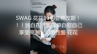 -极品嫩模虎牙妹小丫与土豪酒店私拍 吃完鸡吧被狂草