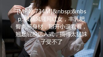 STP17916 风骚小少妇，白皙翘臀情趣装，对着粉嫩鲍鱼狂舔连干两炮