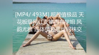 [MP4/ 534M]&nbsp;&nbsp;绿意盎然 最爱骚嫂子做完瑜伽帮忙按摩 筋膜枪怼穴激起欲望 饥渴舔舐肉棒 爆肏蜜壶又湿又滑激射