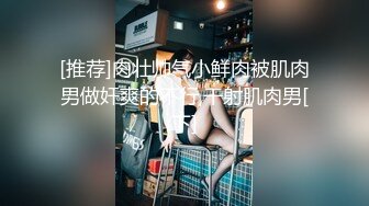 潮汕坦克老婆做爱