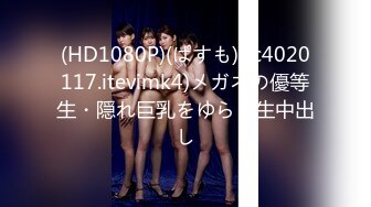 エッチな4610 谷口あやか