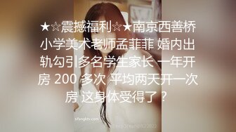 《最新流出约炮大神》“咸的我不要咸的”说J8有点咸~对白刺激~帅小伙露脸征服4位娇滴滴漂亮小姐姐~呻吟声各不相同~看点十足1