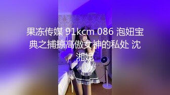 [MP4/ 280M] 肉感十足颜值美女给炮友交自慰诱惑，展示活隔着舔弄，单腿网袜翘起屁股露肥逼